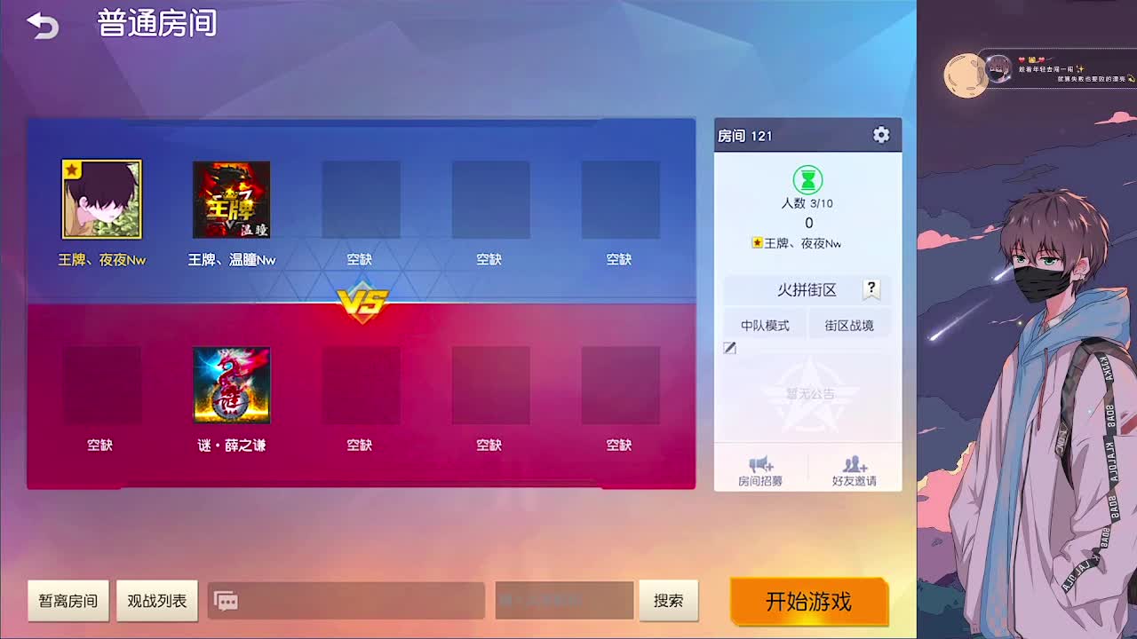 努力 第1段