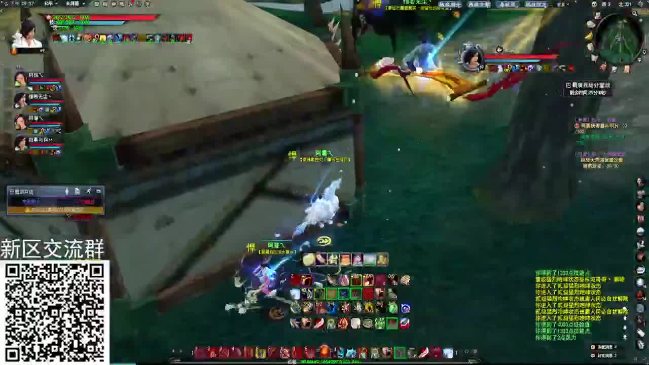 手游荒火体验 第2段