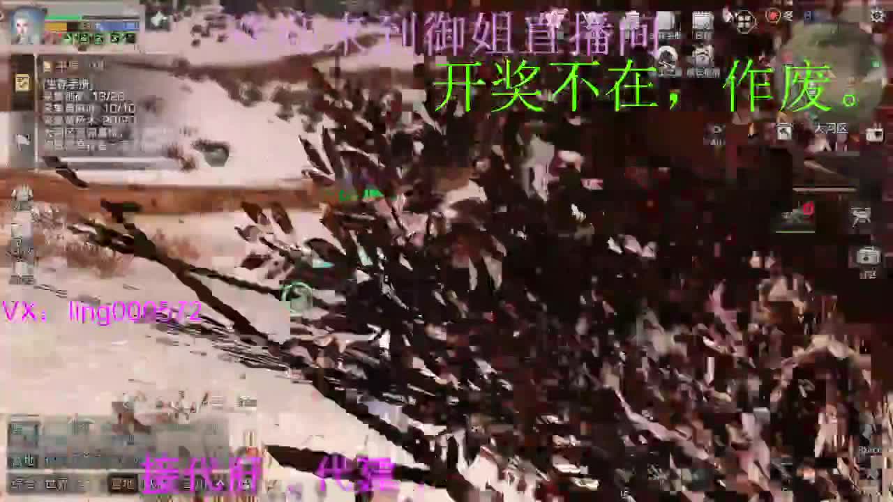 新区兰登古城