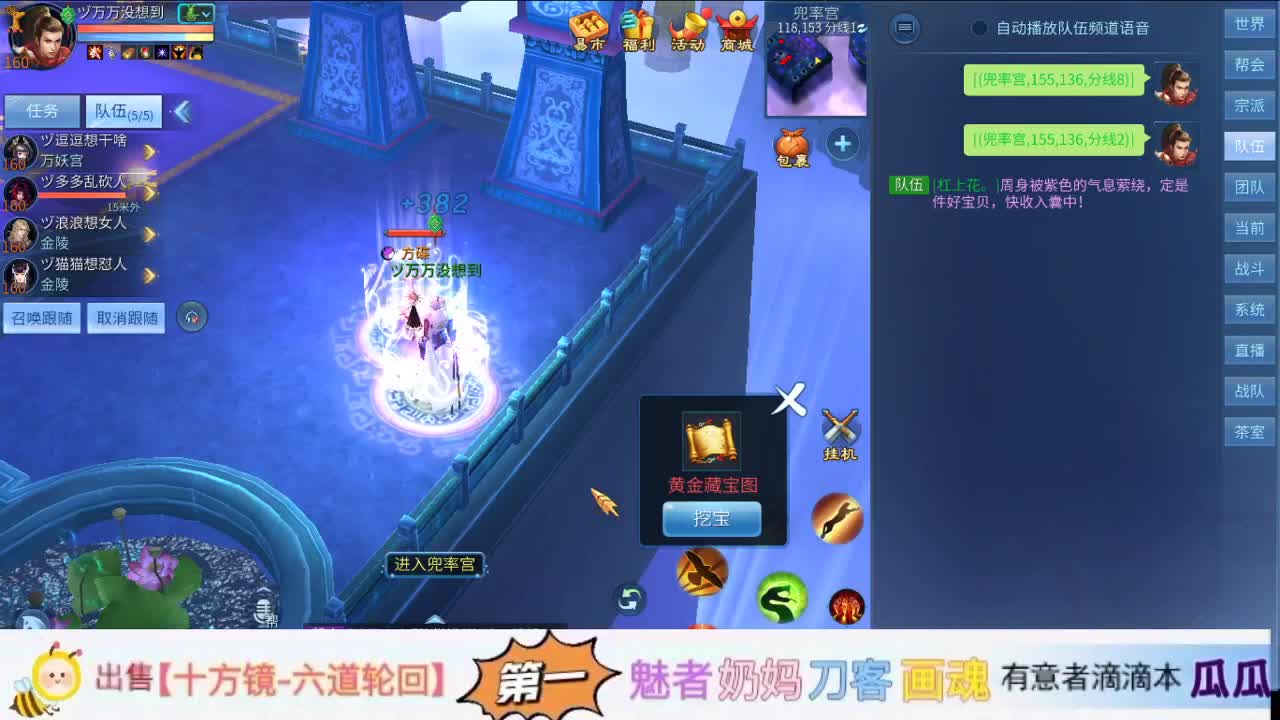 扶我起来 我还能播