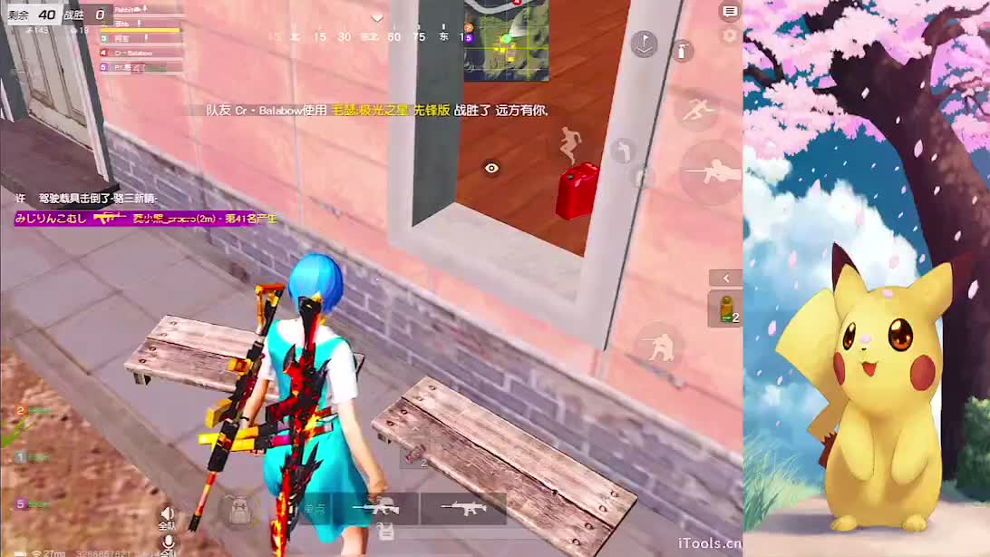 试试随机标题吧 第1段