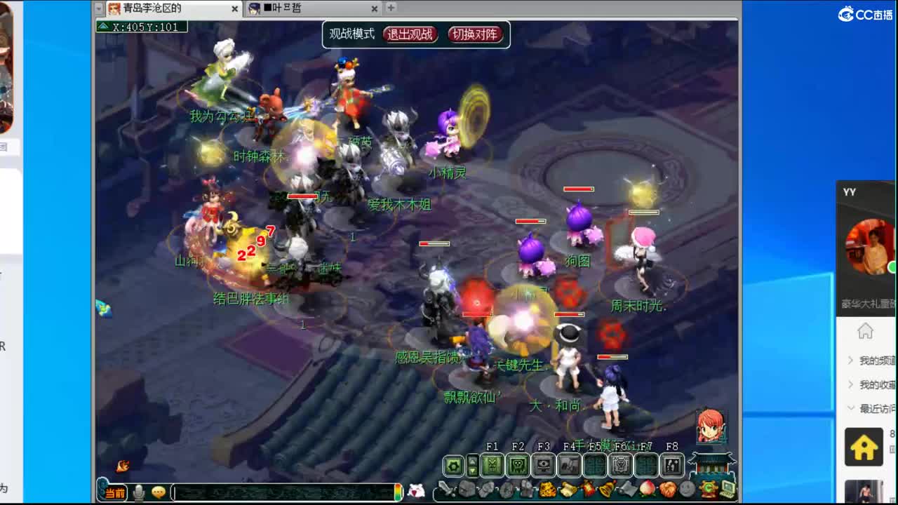 沂水雪山寻冤种