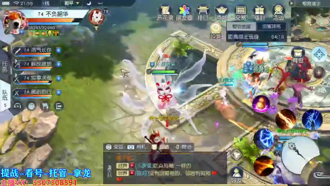 兄弟萌来了 第1段