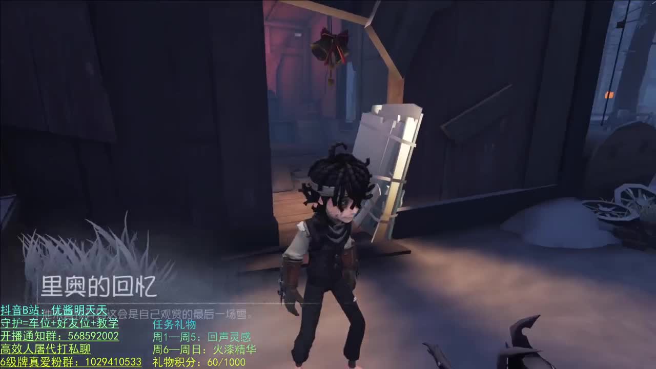 开心不请自来 第1段