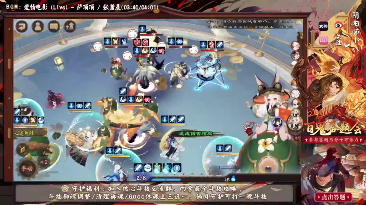 逃离离吞岚，ban千百星分段 第1段
