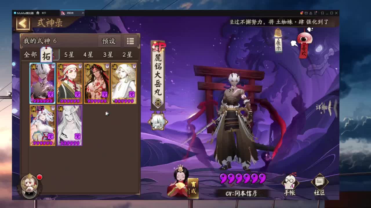 逃离离吞岚，ban千百星分段 第2段