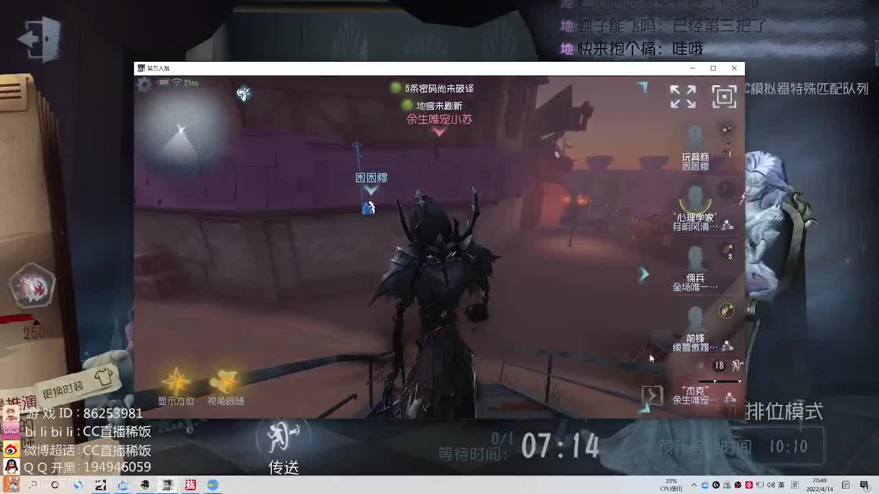 监管者点播~ 第1段