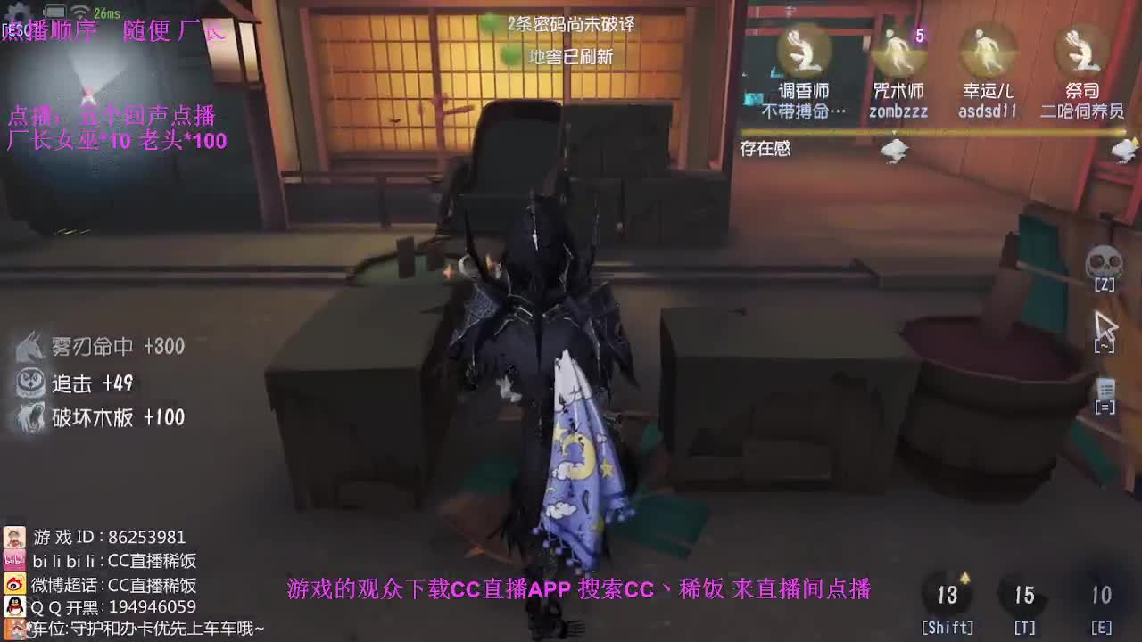 监管者点播~ 第3段