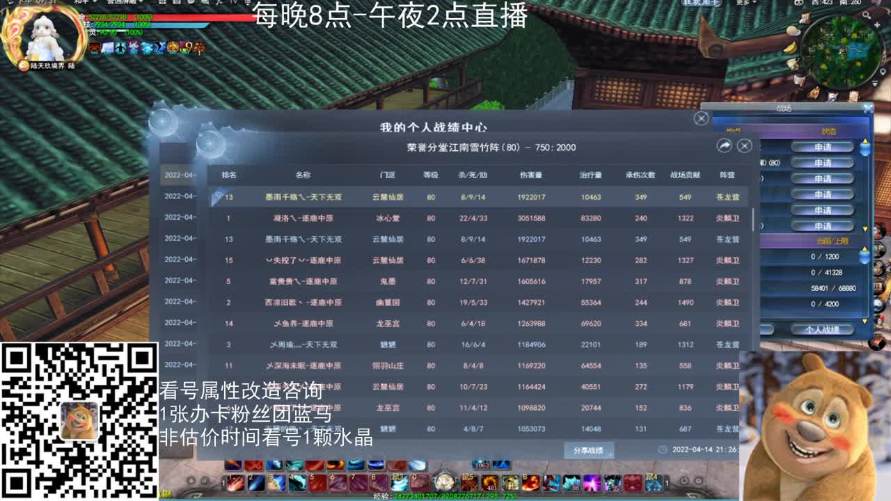 无双验兵 第1段