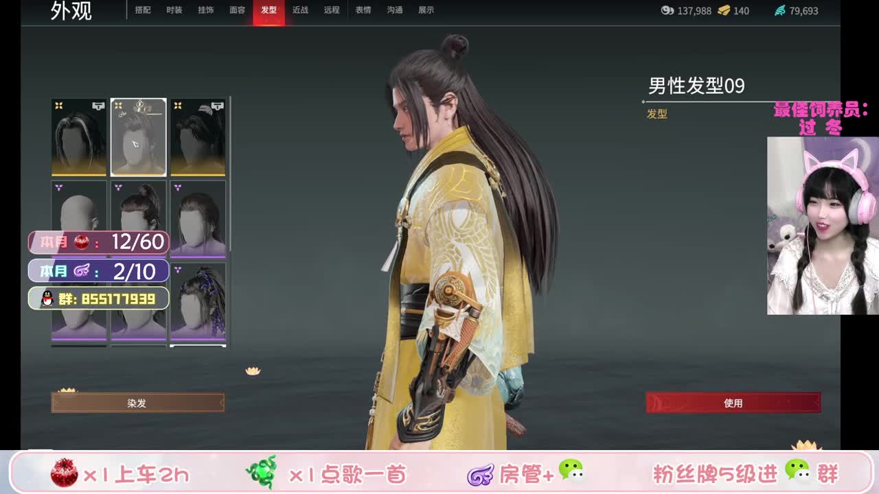 笨蛋瓜宝野排冲坠日（接所有！）