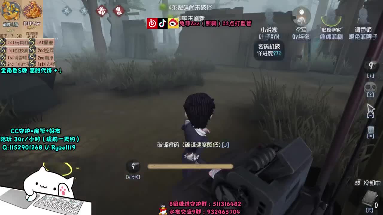 监管点播~输了送月卡~ 第1段