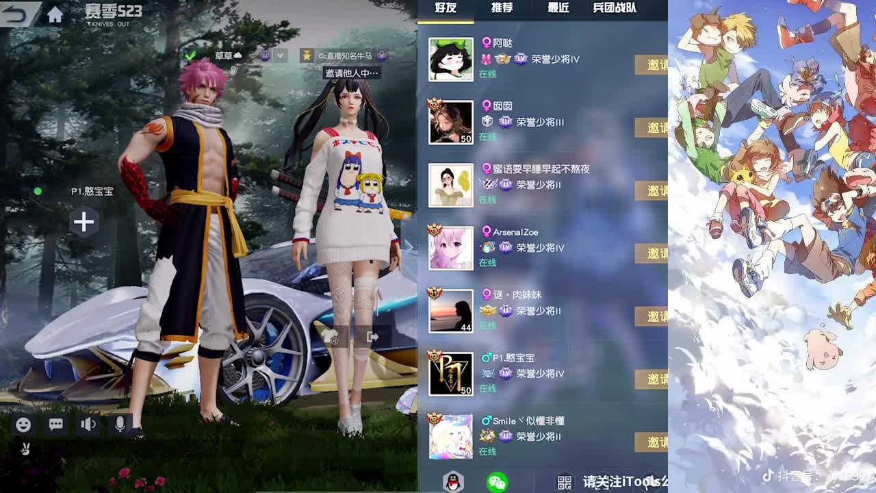 关顾一下呗 第2段
