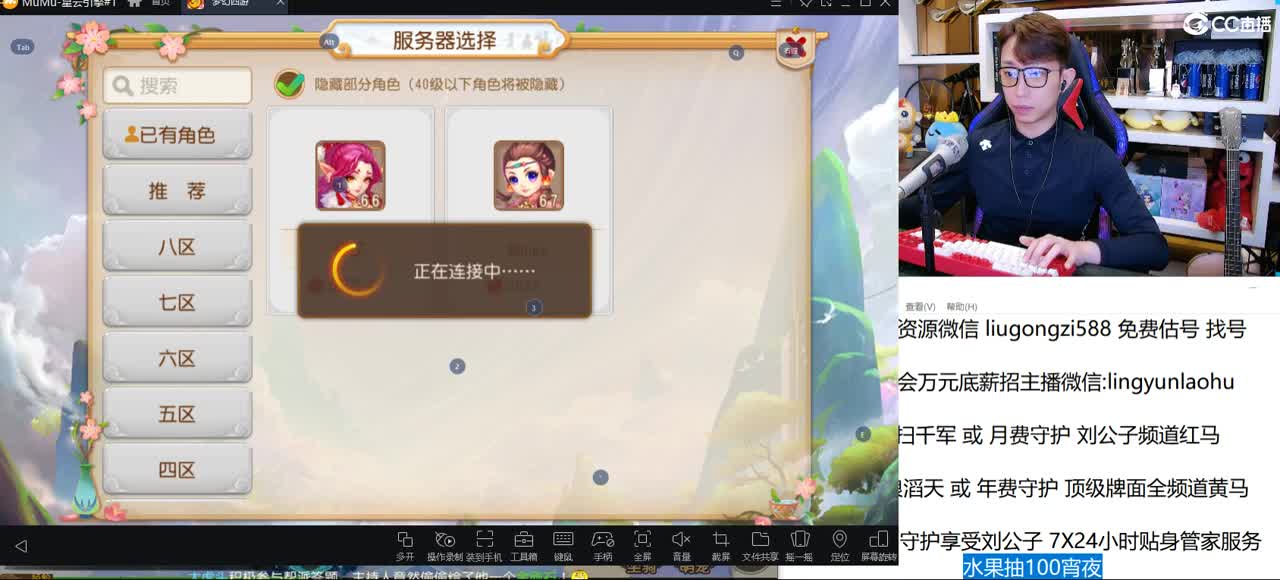 免费接所有资源 第1段