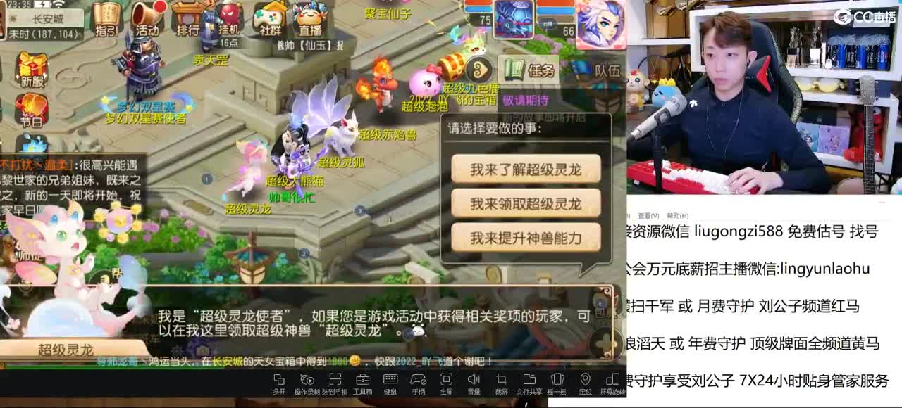 免费接所有资源 第2段