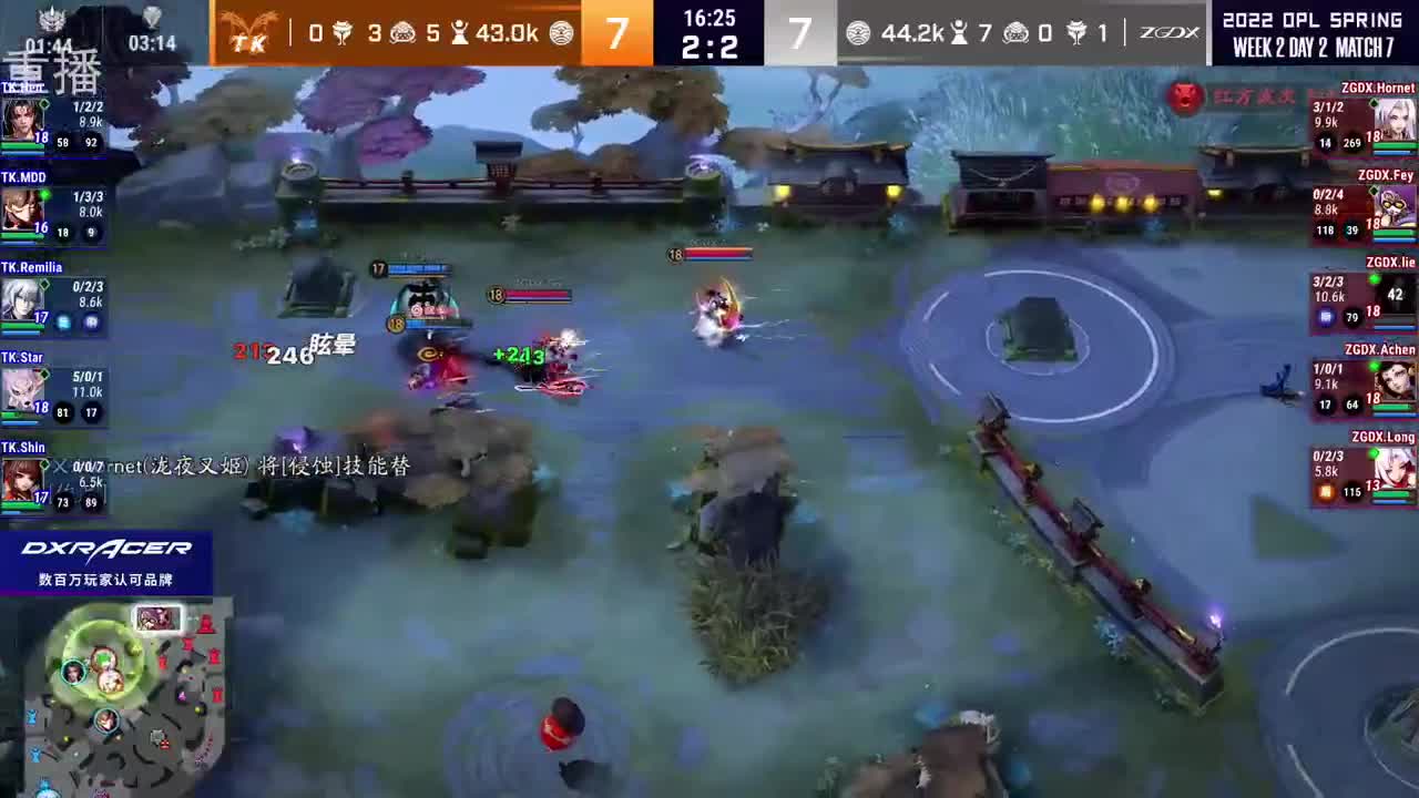 2022OPL春季赛常规赛 第1段