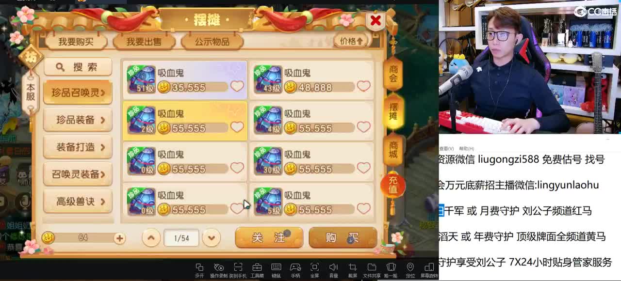 免费接所有资源 第3段