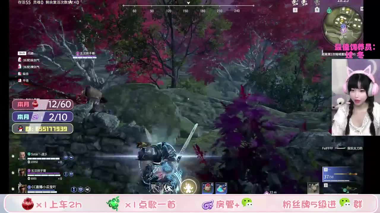 笨蛋瓜宝野排冲坠日（接所有！） 第1段