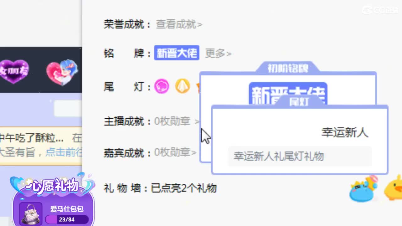 69广东四区白云山 第1段