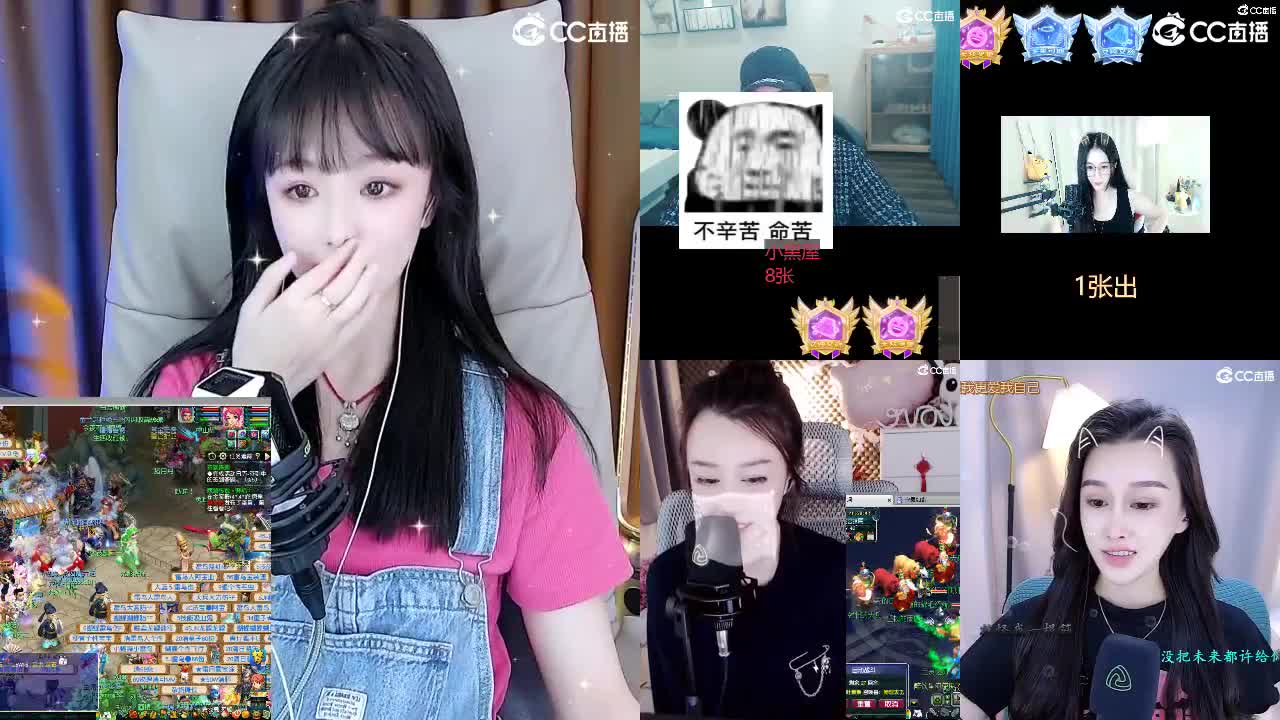 69广东四区白云山 第2段