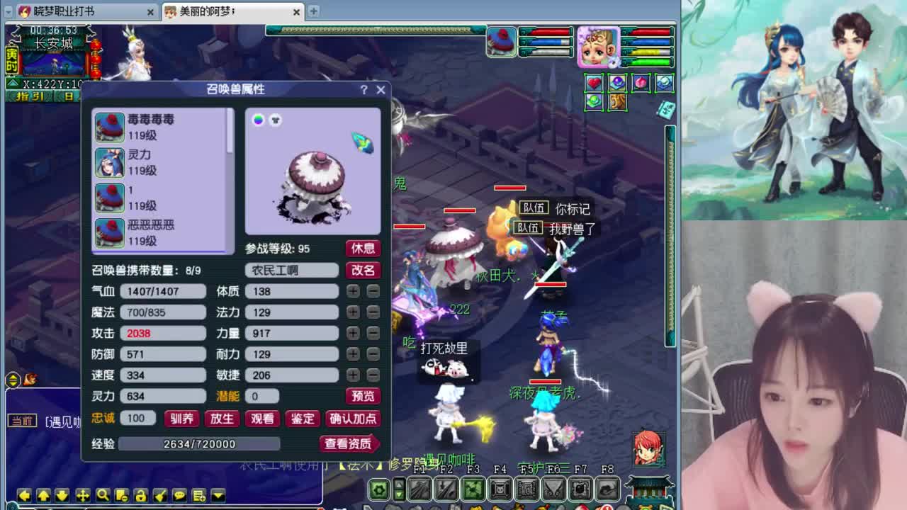官方推荐打书主播 第2段