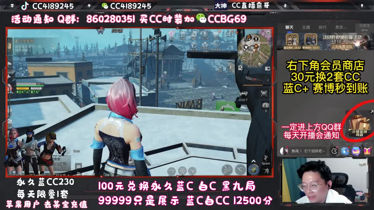 远星是禁飞区 第1段