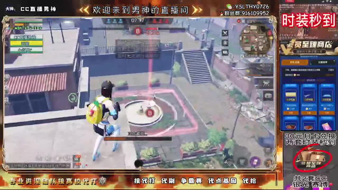 早上好