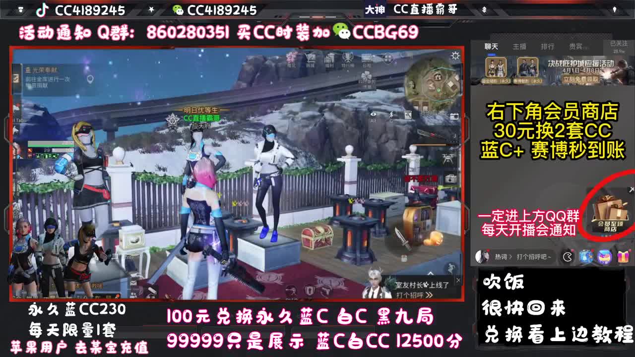 远星是禁飞区 第3段