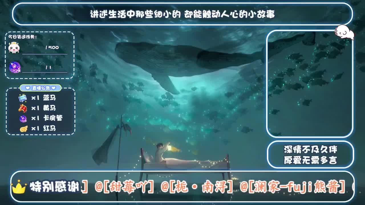 倩女好声音(故事电台) 第1段