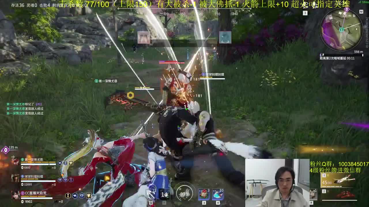 抽仙剑7~双剑合璧！ 第1段