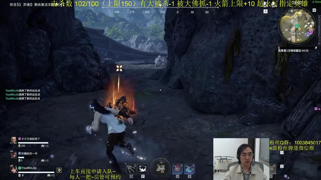 抽仙剑7~双剑合璧！ 第2段