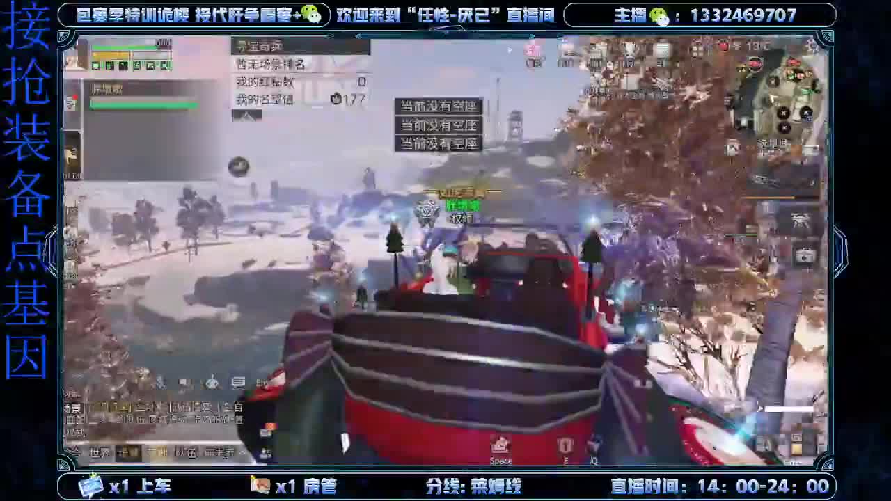 无聊的一天 第3段
