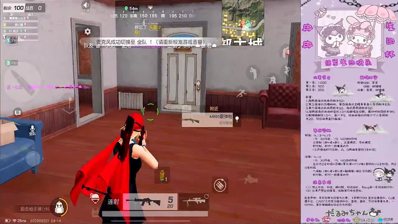 继续努力 第2段