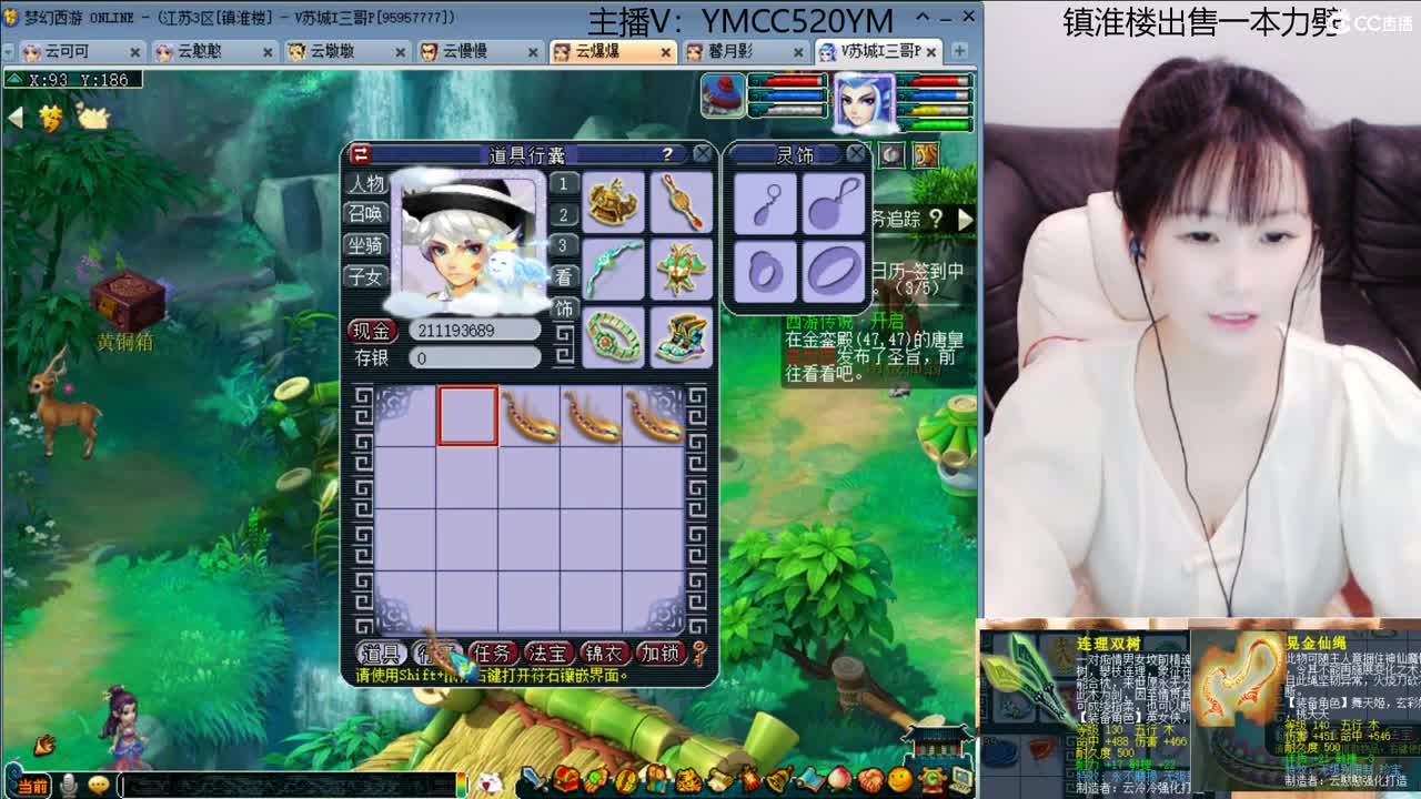有你们相伴真好.. 第1段