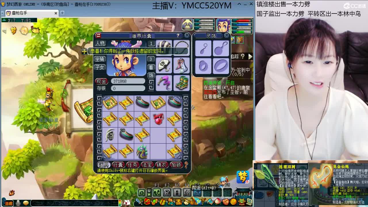 有你们相伴真好.. 第2段