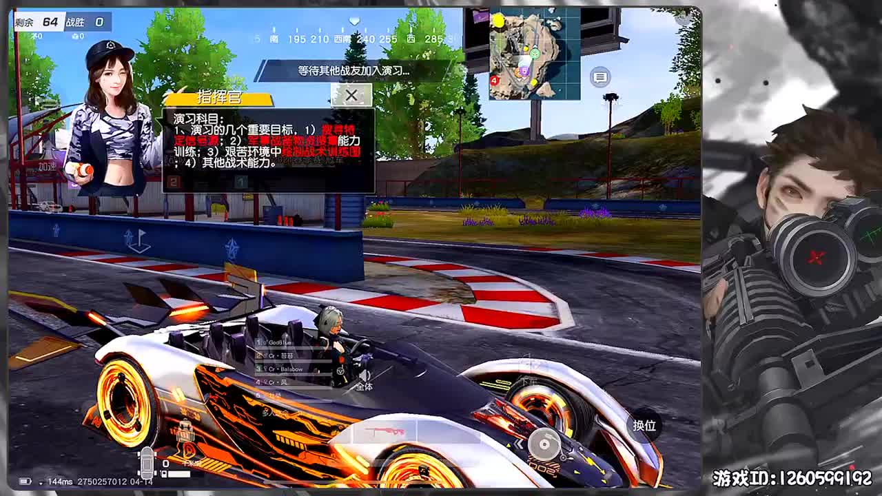 岁岁平安 第1段