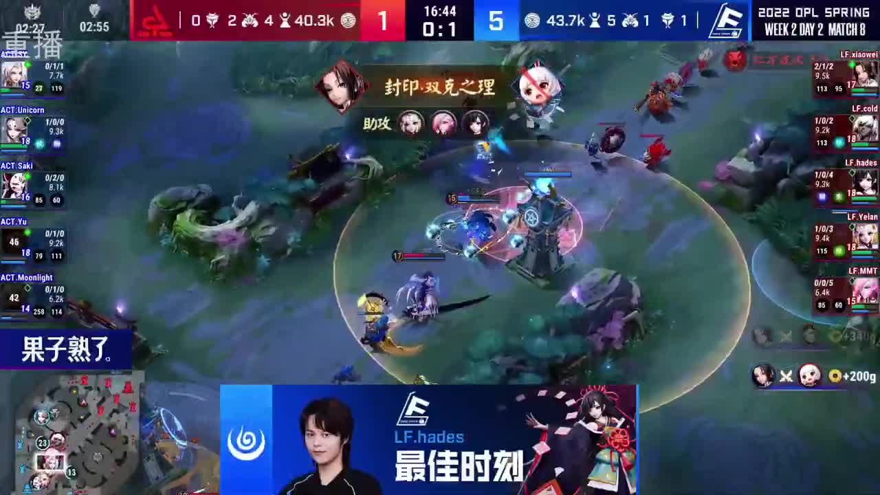 2022OPL春季赛常规赛 第1段