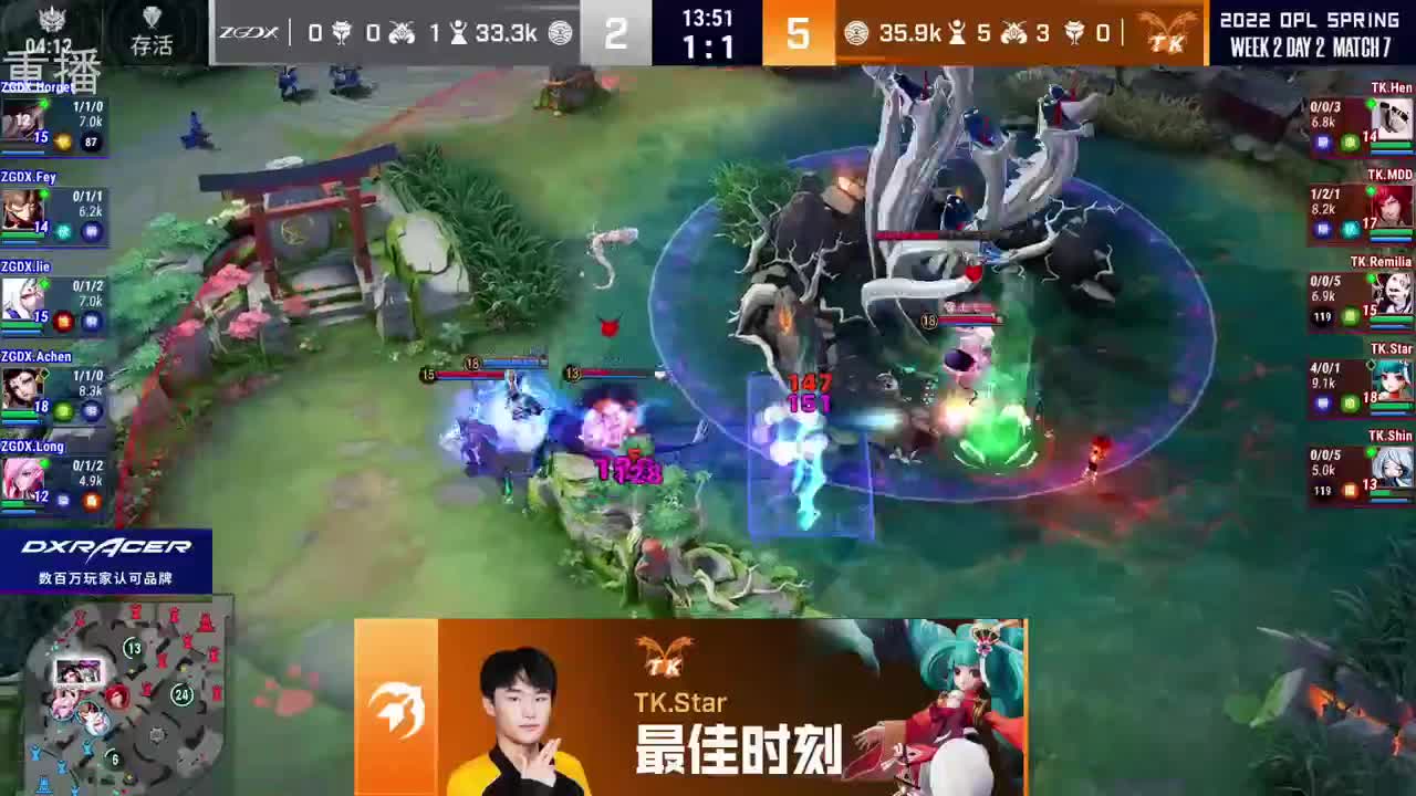 2022OPL春季赛常规赛 第2段