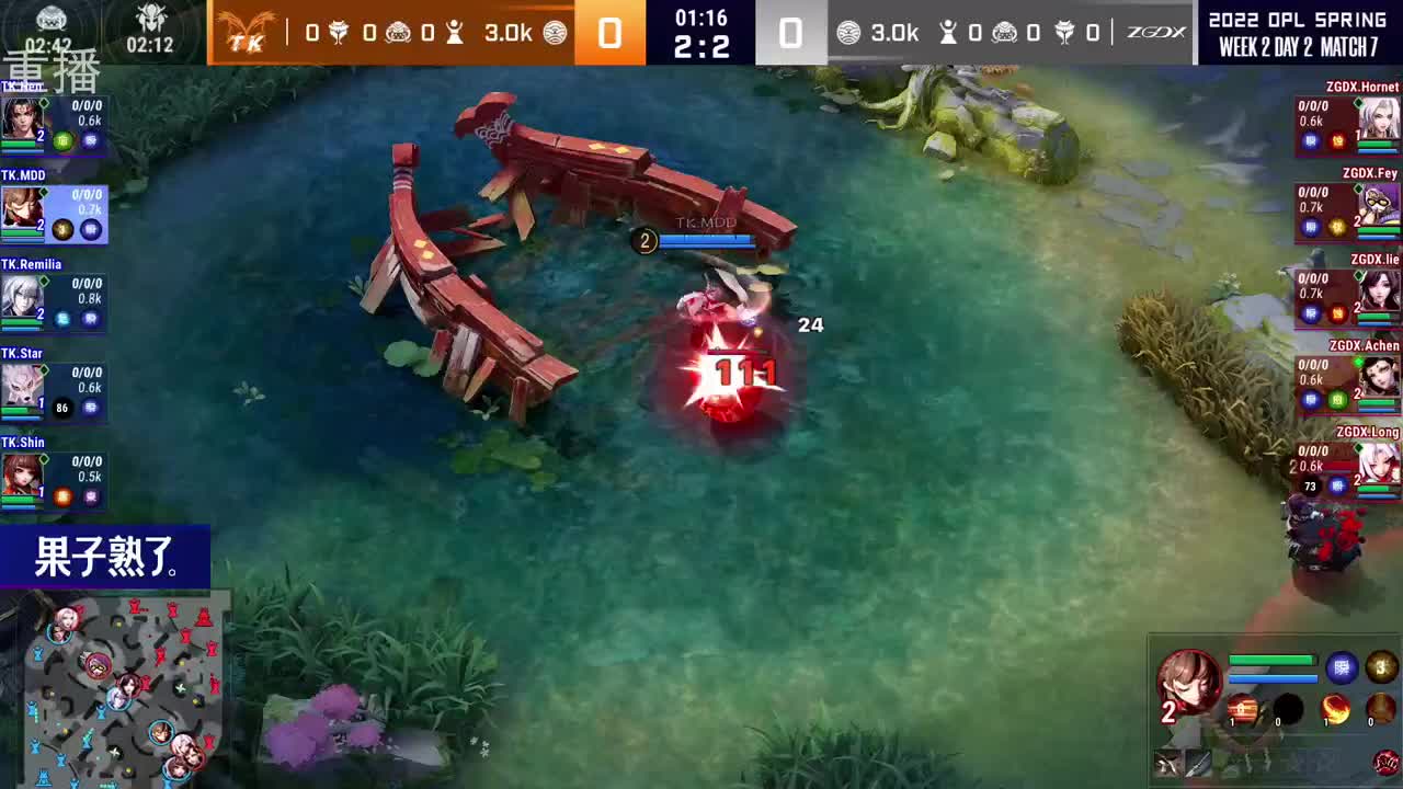2022OPL春季赛常规赛 第3段