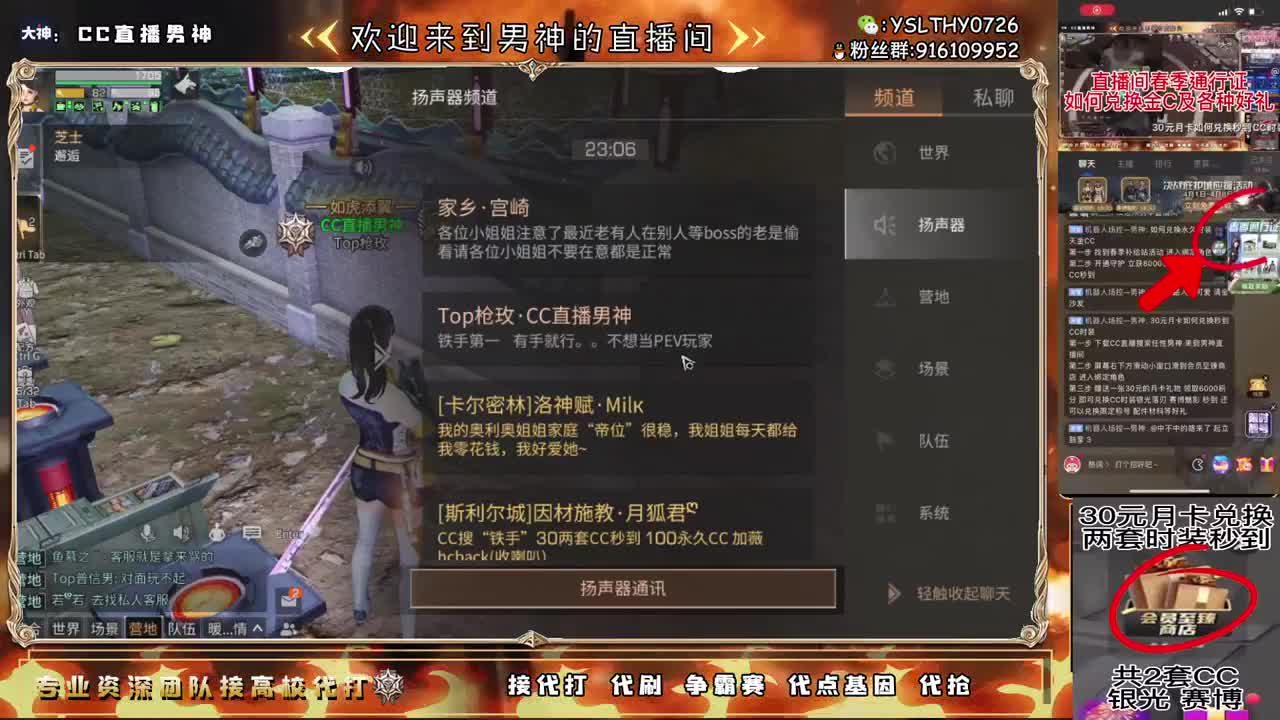 中午好 第1段