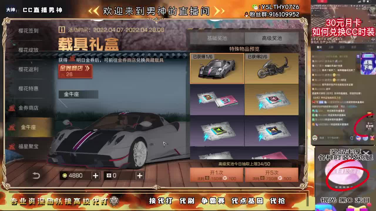 中午好 第2段