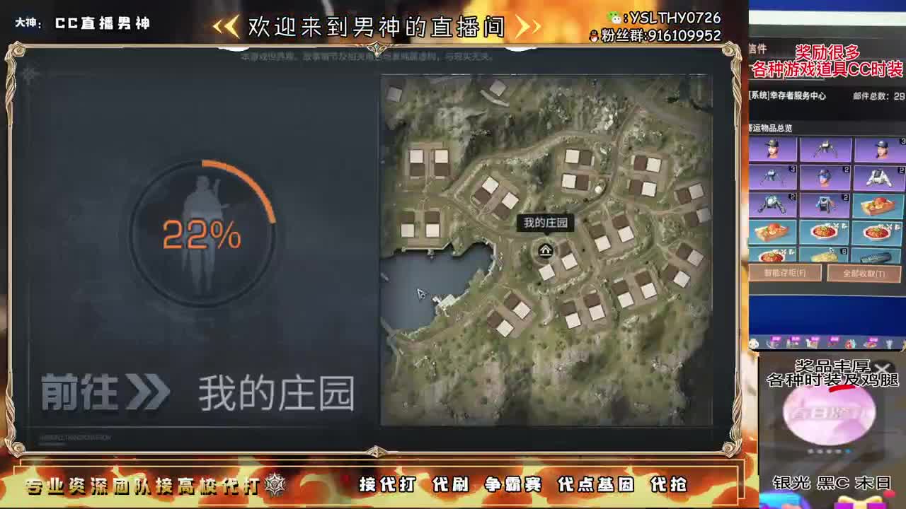 中午好 第3段