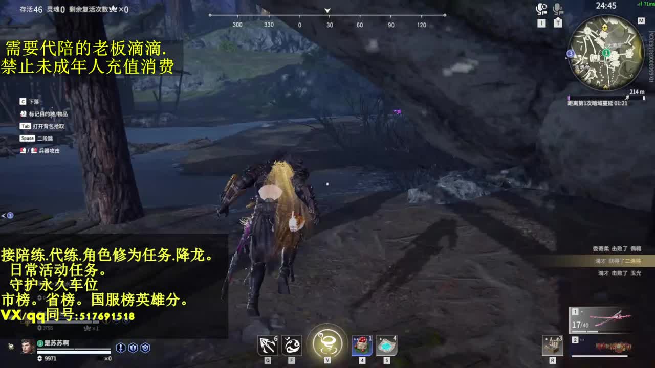 接代,陪.4800修罗局. 第1段