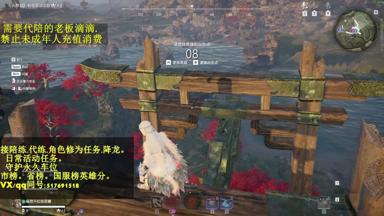 接代,陪.4800修罗局. 第2段