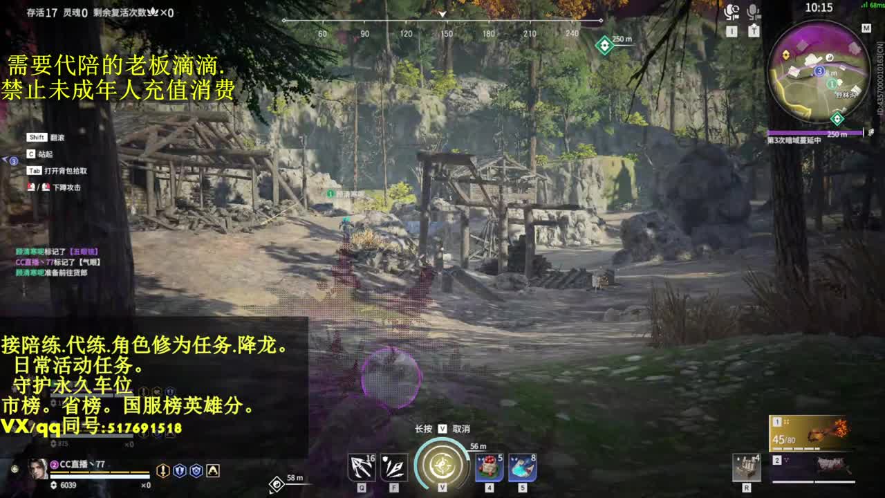 接代,陪.4800修罗局. 第3段