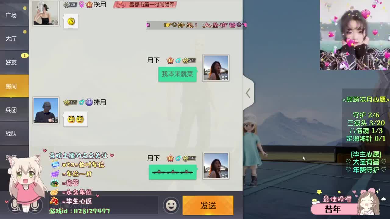 来日方长.°♡ 第1段
