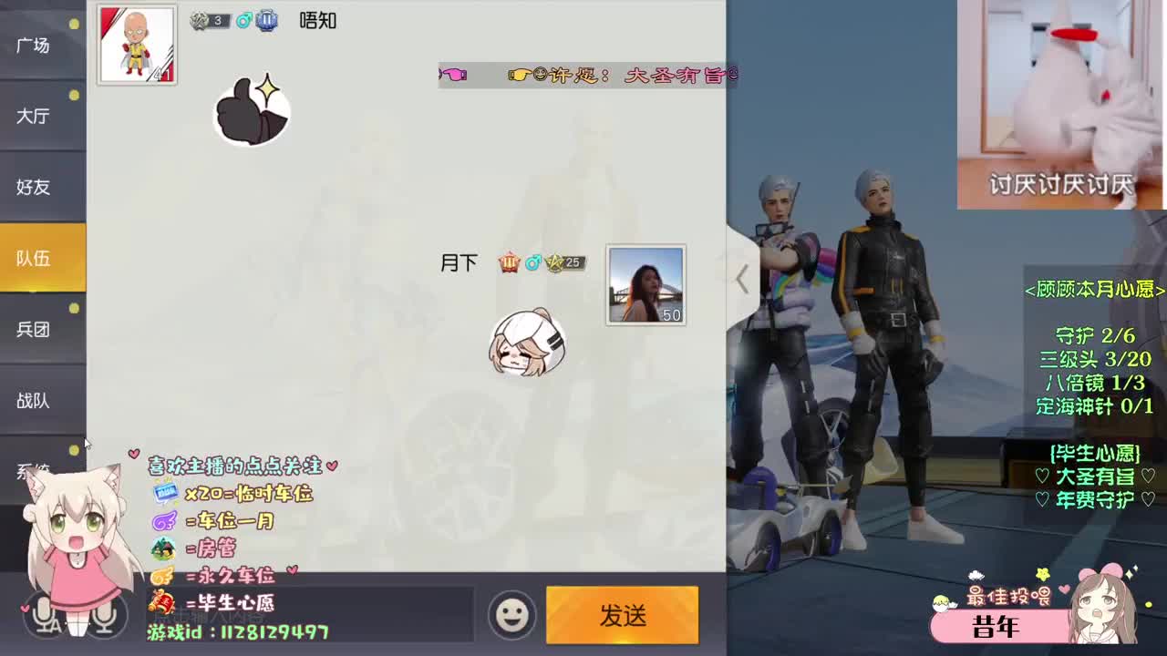 来日方长.°♡ 第2段