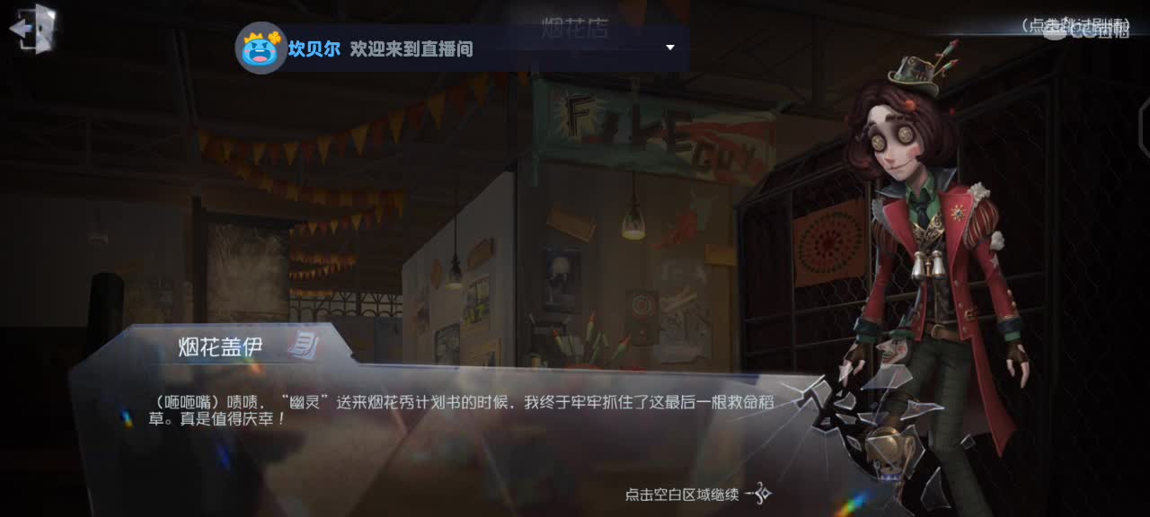 等风也等你