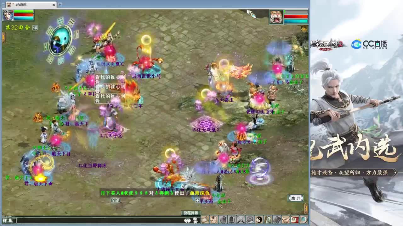跨服古城 红尘VS君临 第3段