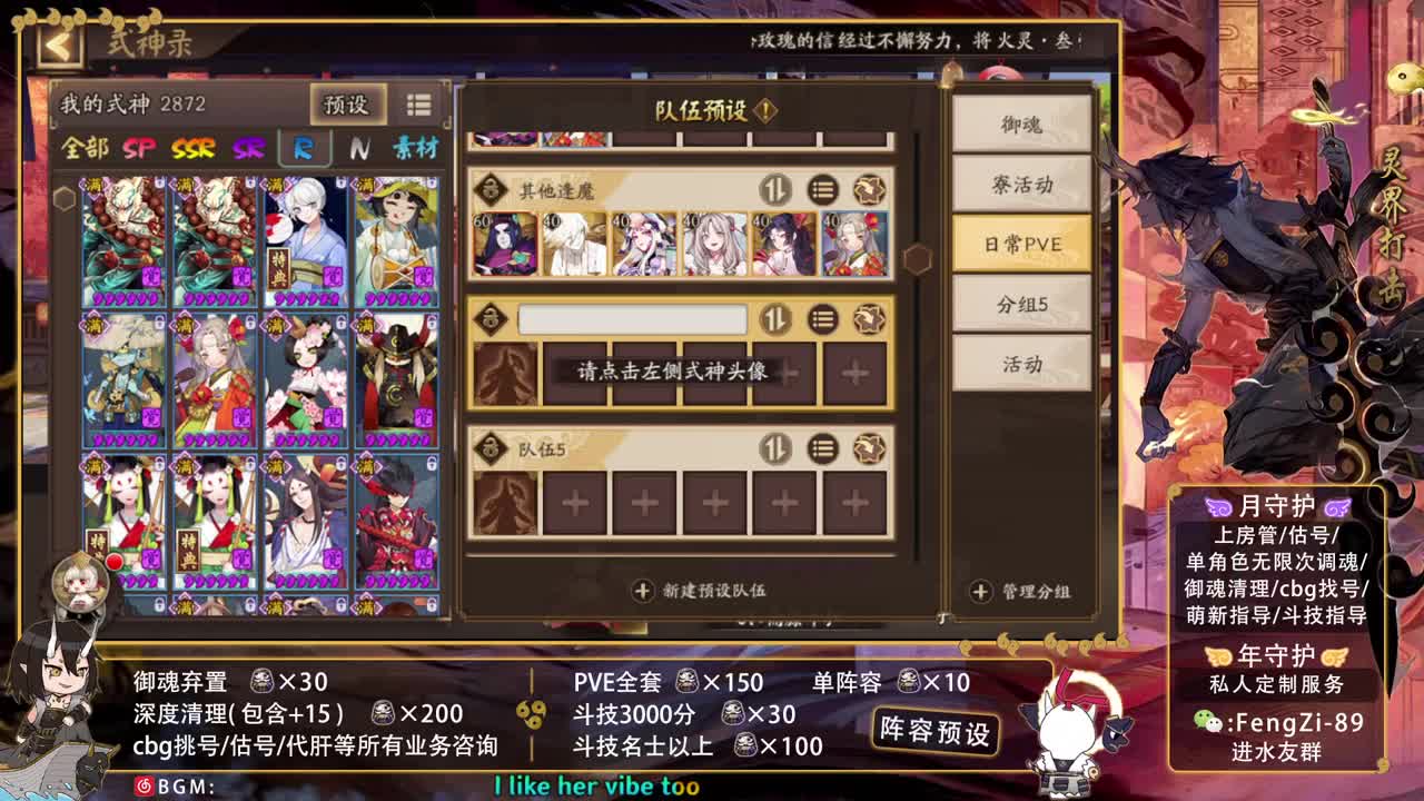 沉浸式直播 第1段