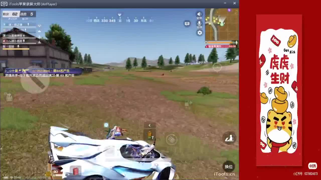 祝:乔兮妹妹三周年快乐鸭//'♥♥ 第1段